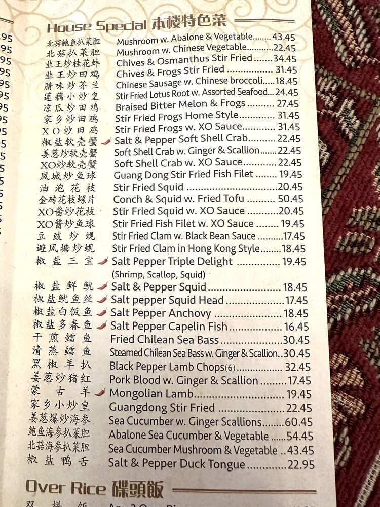 GuangDong Taste Menu - Image 1
