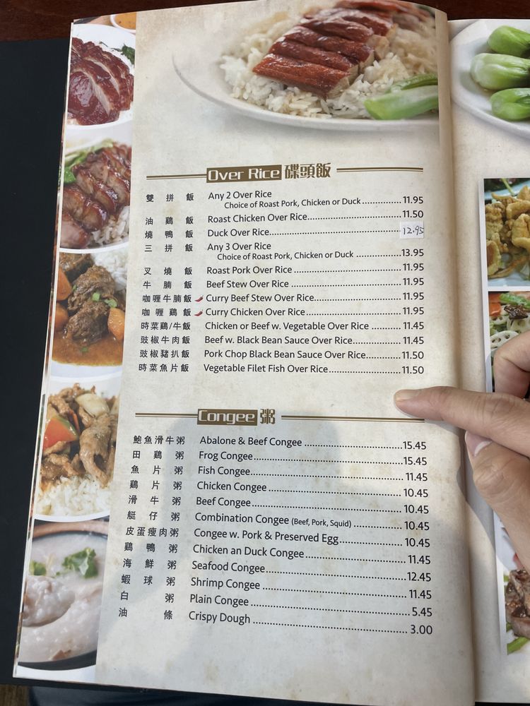 GuangDong Taste Menu - Image 10