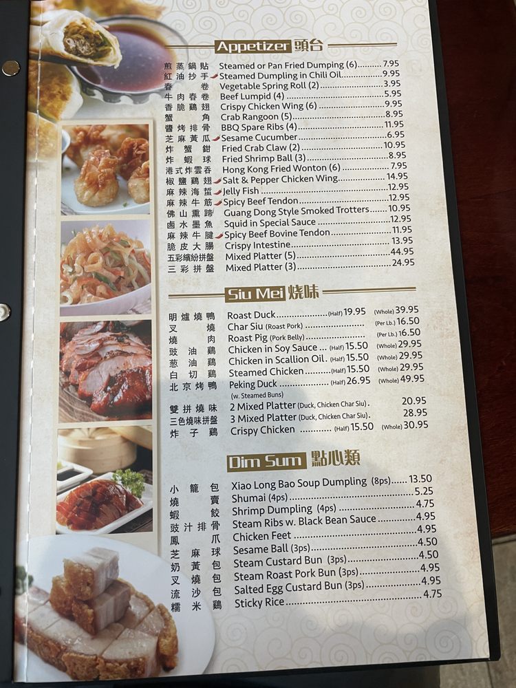 GuangDong Taste Menu - Image 11