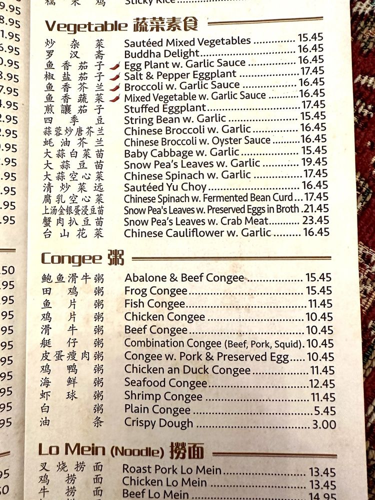 GuangDong Taste Menu - Image 2