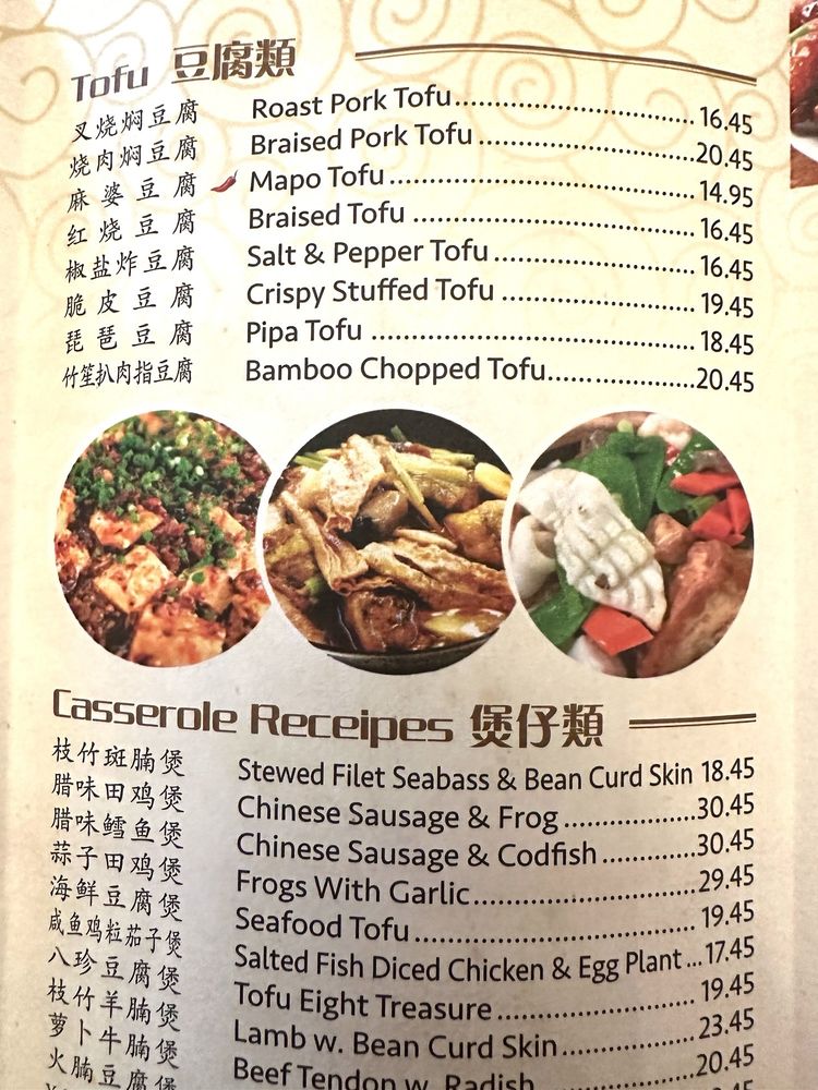 GuangDong Taste Menu - Image 3