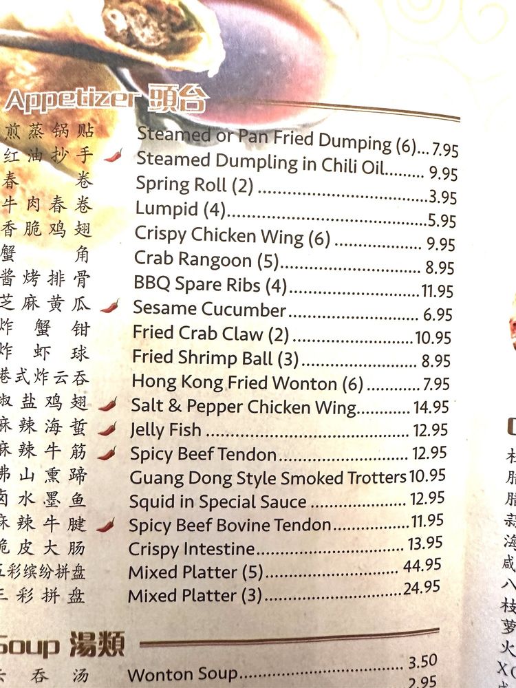 GuangDong Taste Menu - Image 4