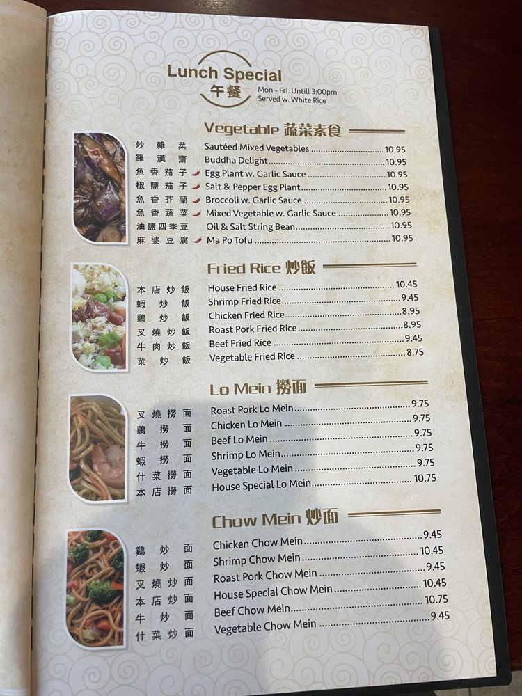 GuangDong Taste Menu - Image 6
