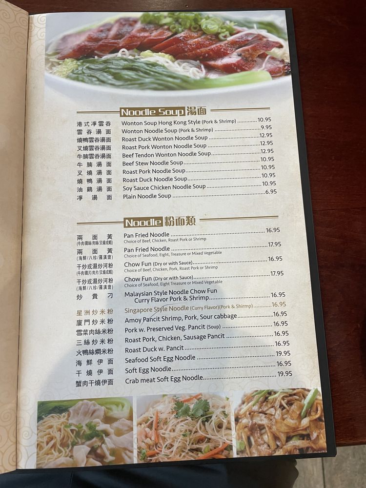 GuangDong Taste Menu - Image 8