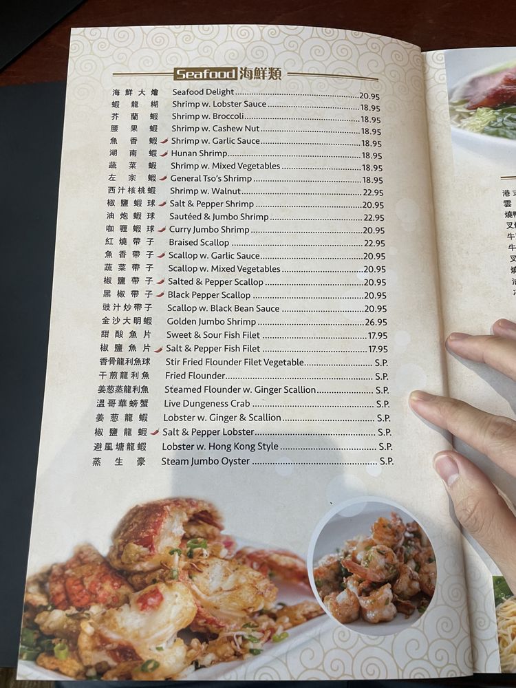 GuangDong Taste Menu - Image 9